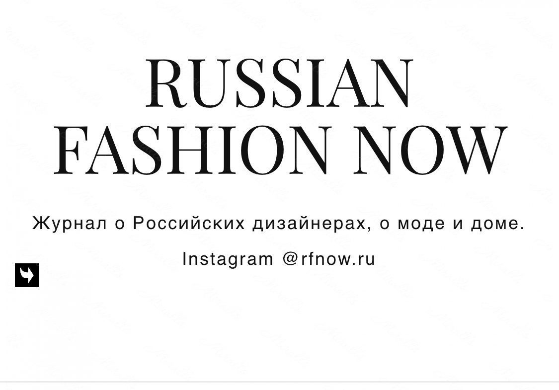 Зеркала Miralls в журнале Russian Fashion Now